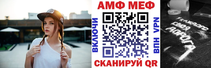 Амфетамин Premium  Пудож 