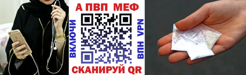 A PVP Crystall Пудож