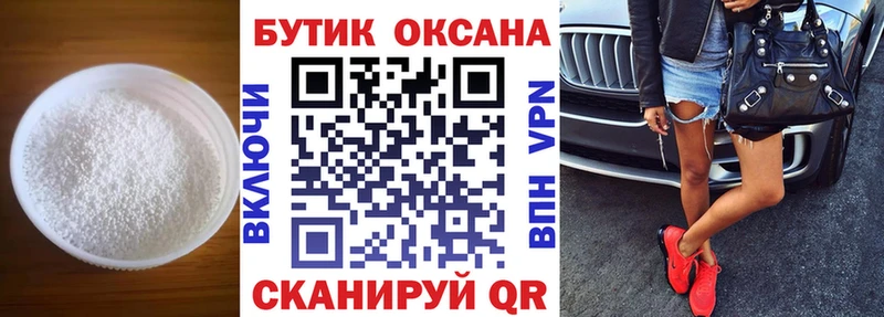 ОМГ ОМГ   Пудож  Бутират Butirat 