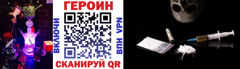 Героин герыч  Пудож 