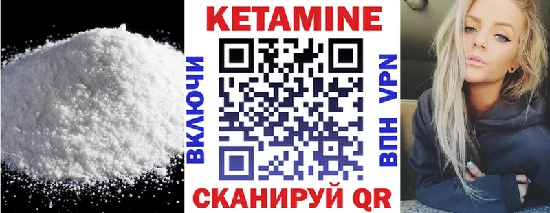 Кетамин VHQ  omg зеркало  Пудож 