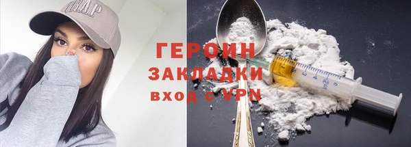 индика Балахна