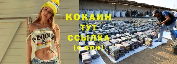 кокс Балабаново