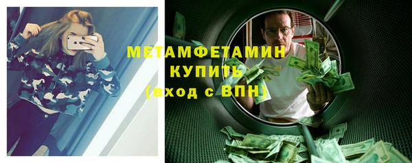индика Балахна