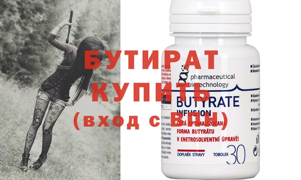 индика Балахна