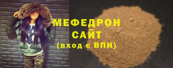 индика Балахна