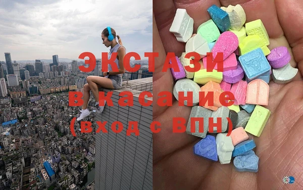 индика Балахна