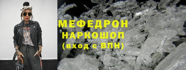 мяу мяу мука Баксан