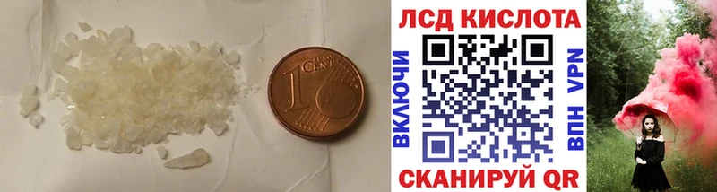 что такое   Пудож  LSD-25 экстази кислота 