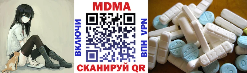 наркошоп  MEGA вход  МДМА Molly  Пудож 