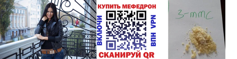 МЕФ мяу мяу  Пудож 