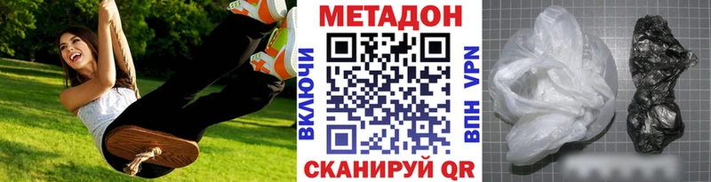 кракен ONION  Пудож  Метадон белоснежный 