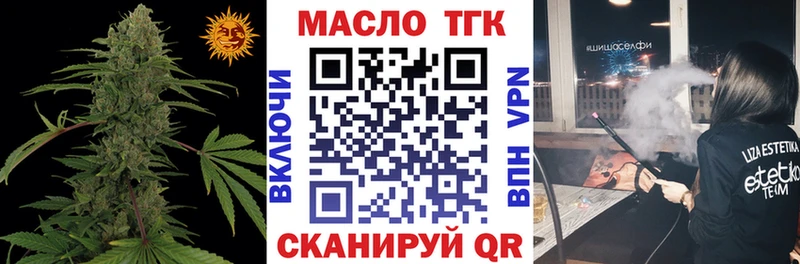 ТГК Wax  kraken зеркало  Пудож 