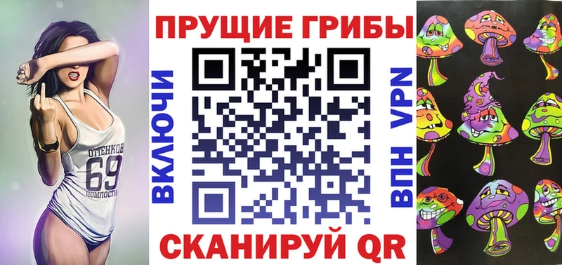 Галлюциногенные грибы MAGIC MUSHROOMS Пудож